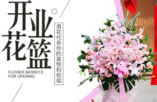 湖北武汉市江夏区纸坊街道青龙山社区花篮配送